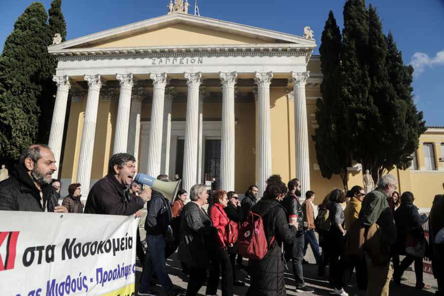 Εισβολή σε ημερίδα του Ιατρικού Συλλόγου στο Ζάππειο: Ένταση και χημικά