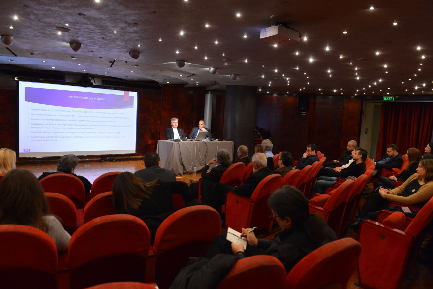 Η ΕΡΤ «επιστρέφει»: Ανανεώνει πρόγραμμα, ανθρώπινο δυναμικό και «κόβει» τις κομματικές ομιλίες 