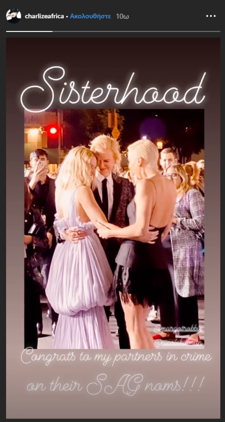 Bombshell: Με μίνι και βαθύ ντεκολτέ η Σαρλίζ Θερόν