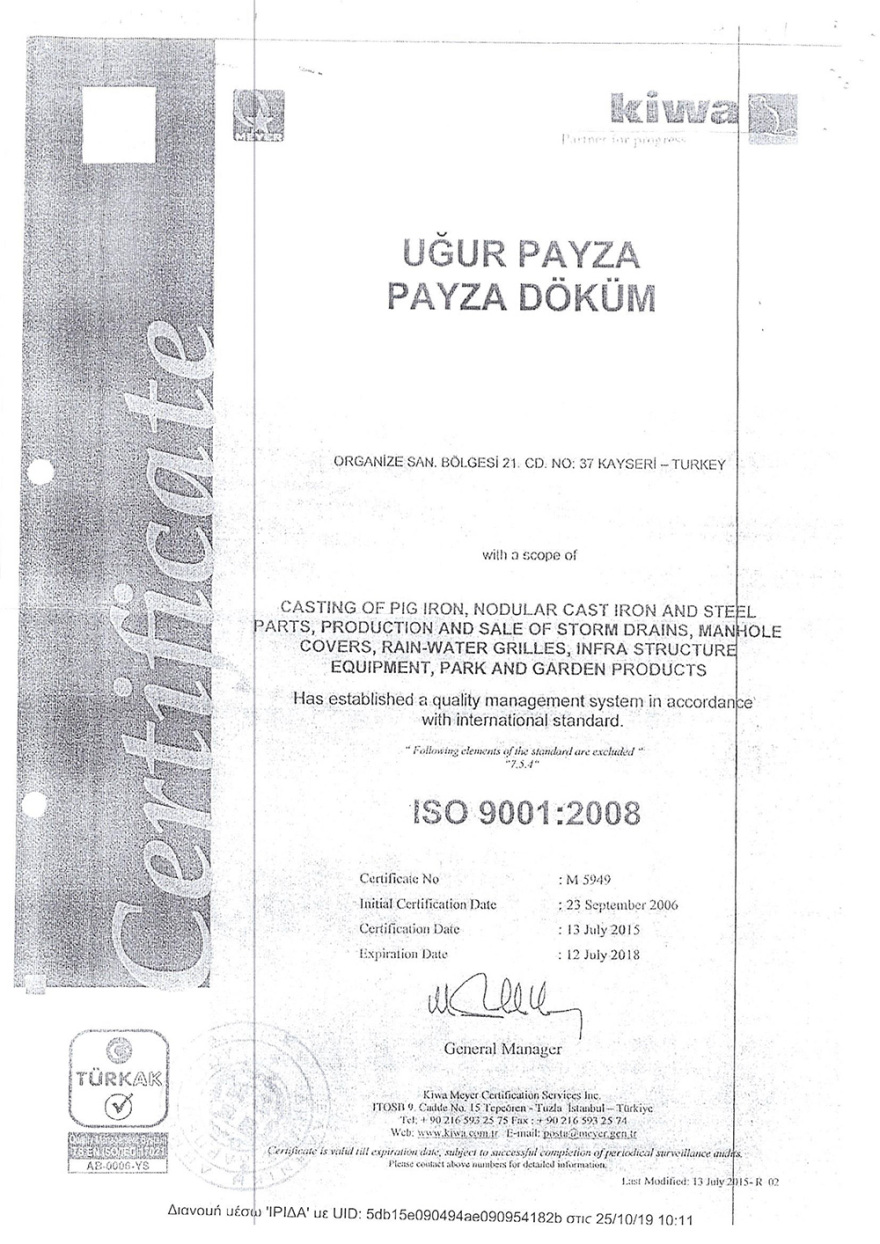 Στο Καρπενήσι τα φρεάτια είναι «Made in Turkey»!