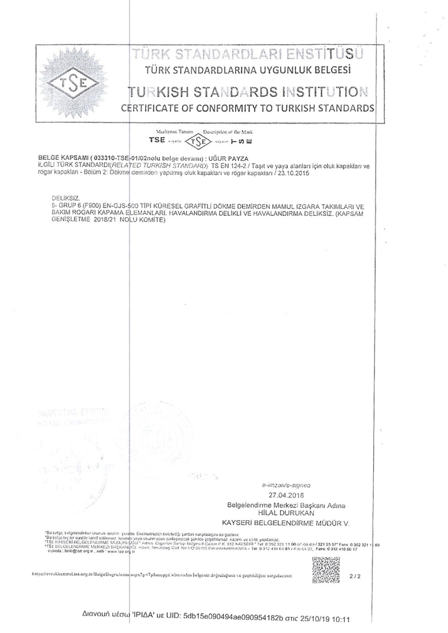 Στο Καρπενήσι τα φρεάτια είναι «Made in Turkey»!