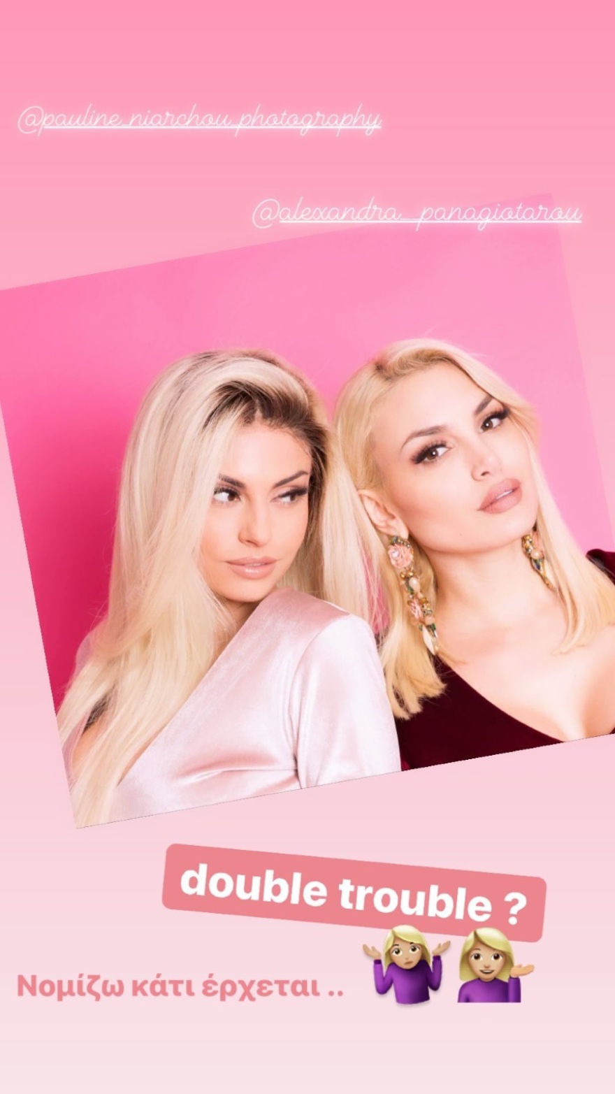 Η Δήμητρα Αλεξανδράκη ποζάρει με... ξανθό μαλλί 