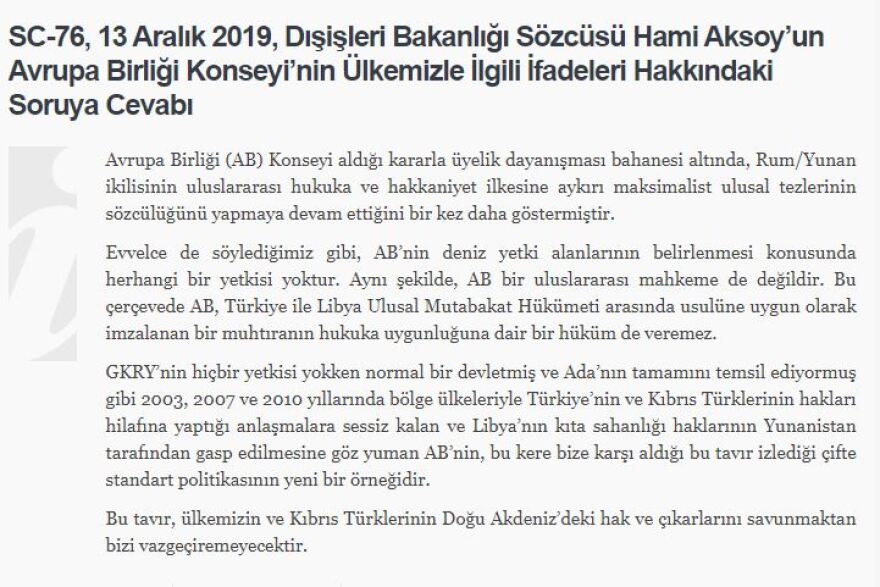 Επίθεση της Τουρκίας στην ΕΕ: Δεν σας πέφτει λόγος για την συμφωνία μας με την Λιβύη