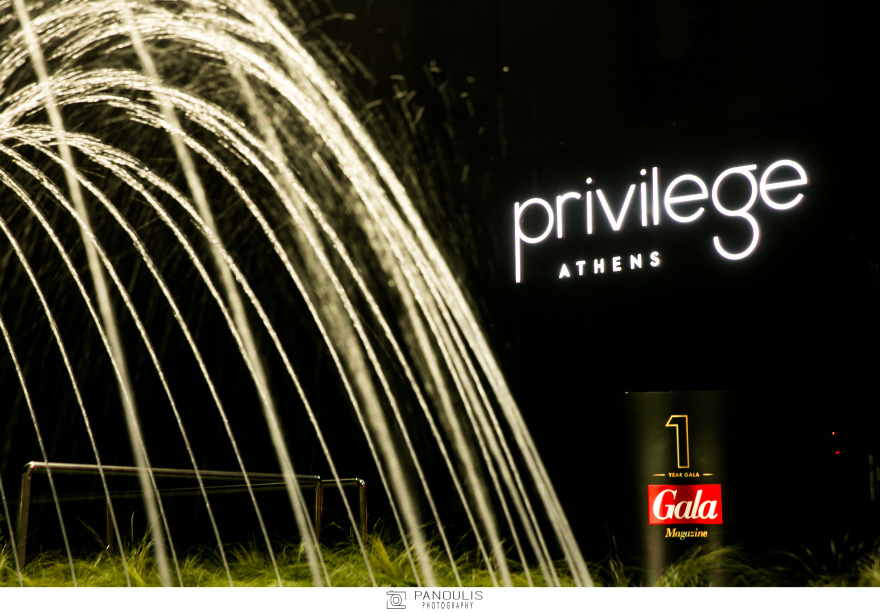 Ένας χρόνος GALA Magazine