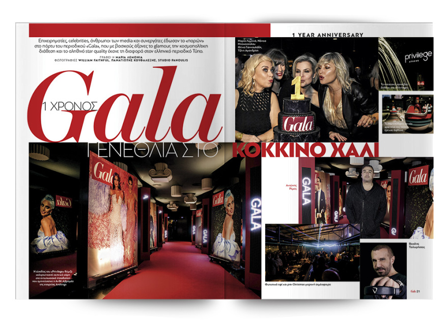  Και αυτή την Κυριακή μη χάσετε το Πρώτο Θέμα  με μεγάλες προσφορές για όλη την οικογένεια! 