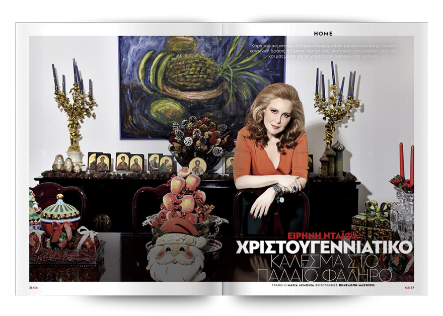  Και αυτή την Κυριακή μη χάσετε το Πρώτο Θέμα  με μεγάλες προσφορές για όλη την οικογένεια! 