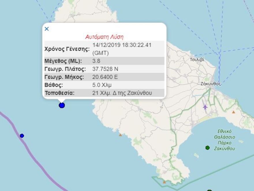 Σεισμός 3,8 Ρίχτερ στη Ζάκυνθο