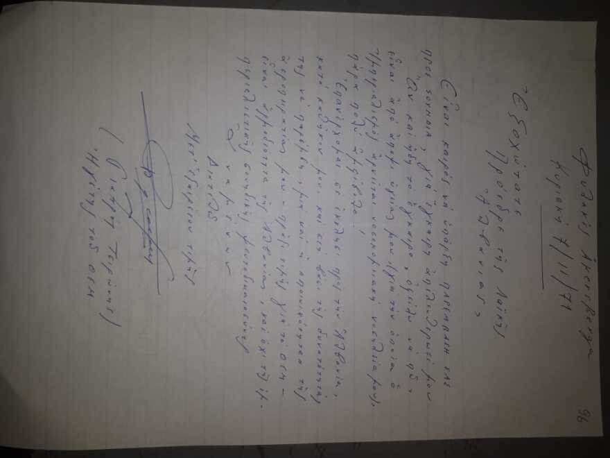 Ο γιατρός Βασίλειος Τσιρώνης, η αεροπειρατεία στην Αλβανία, η φυλάκισή του στη Σουηδία και το τέλος του