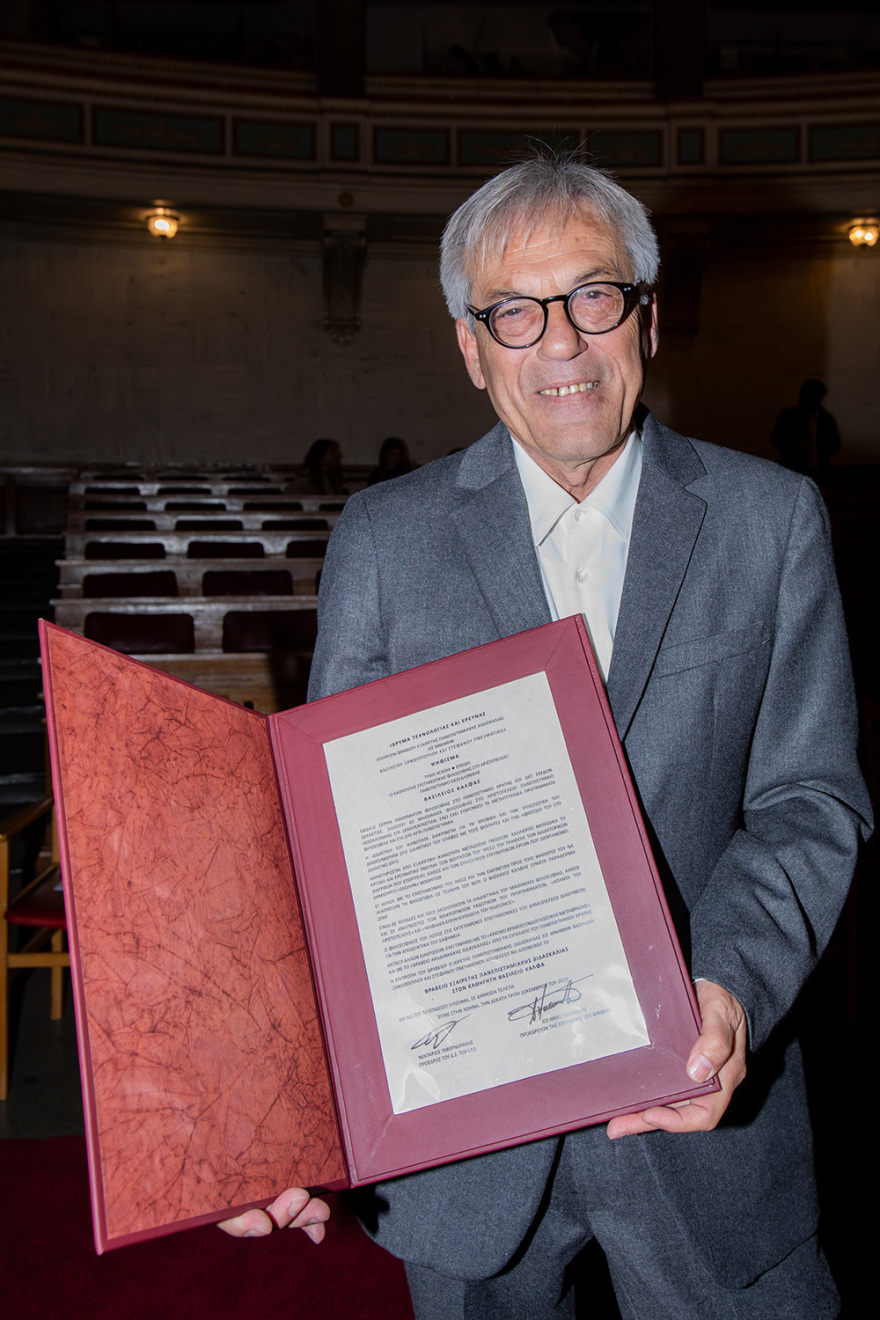 Στον καθηγητή του ΑΠΘ, Βασίλειο Κάλφα, το βραβείο Εξαίρετης Πανεπιστημιακής Διδασκαλίας για το 2019