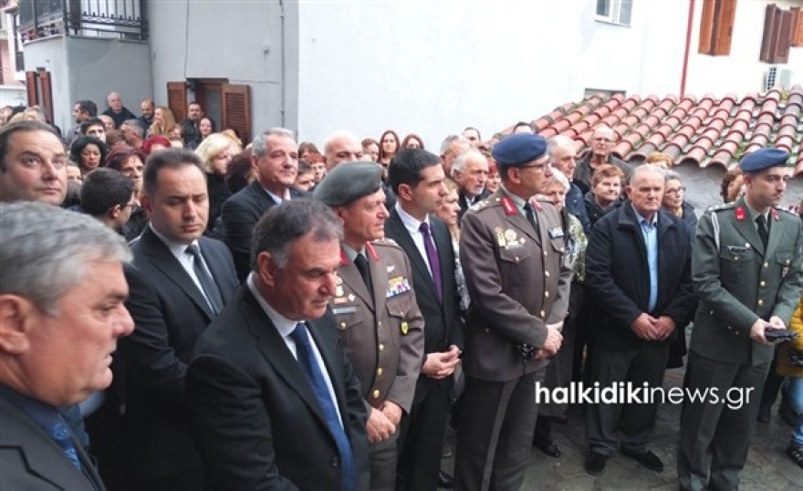 Χαλκιδική: Στη γενέτειρά του 45 χρόνια μετά ο ήρωας Παύλος Παυλούδης