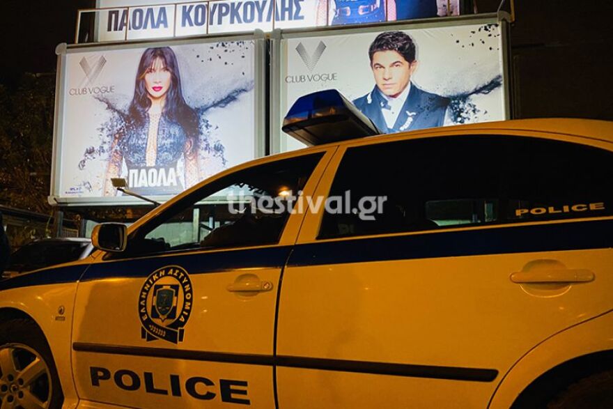 Φωτογραφίες: Τηλεφώνημα για βόμβα στο κέντρο που εμφανίζονται Πάολα και Κουρκούλης 