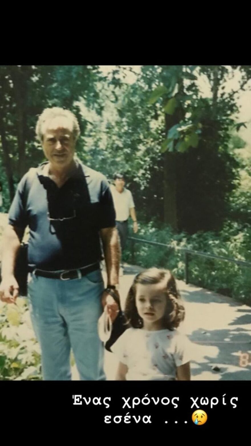 Η απώλεια που έχει σημαδέψει την Κατερίνα Καινούργιου: «Ένας χρόνος χωρίς εσένα»