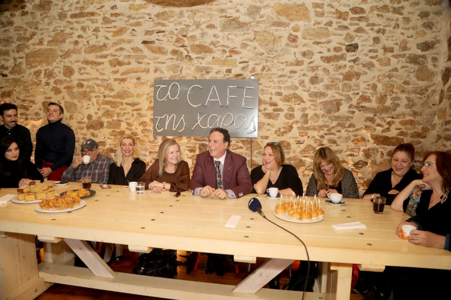 Το «Καφέ της Χαράς» ανοίγει ξανά την Παραμονή της Πρωτοχρονιάς