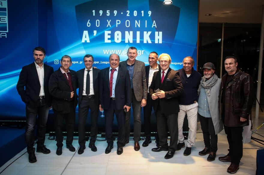 Super League 1: Με Μπάγεβιτς, Ρότσα, Αναστόπουλο και Βάντσικ η γιορτή για τα 60 χρόνια της Α' Εθνικής!