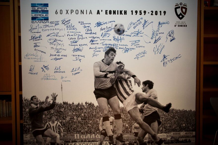 Super League 1: Με Μπάγεβιτς, Ρότσα, Αναστόπουλο και Βάντσικ η γιορτή για τα 60 χρόνια της Α' Εθνικής!