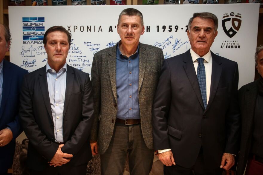 Super League 1: Με Μπάγεβιτς, Ρότσα, Αναστόπουλο και Βάντσικ η γιορτή για τα 60 χρόνια της Α' Εθνικής!