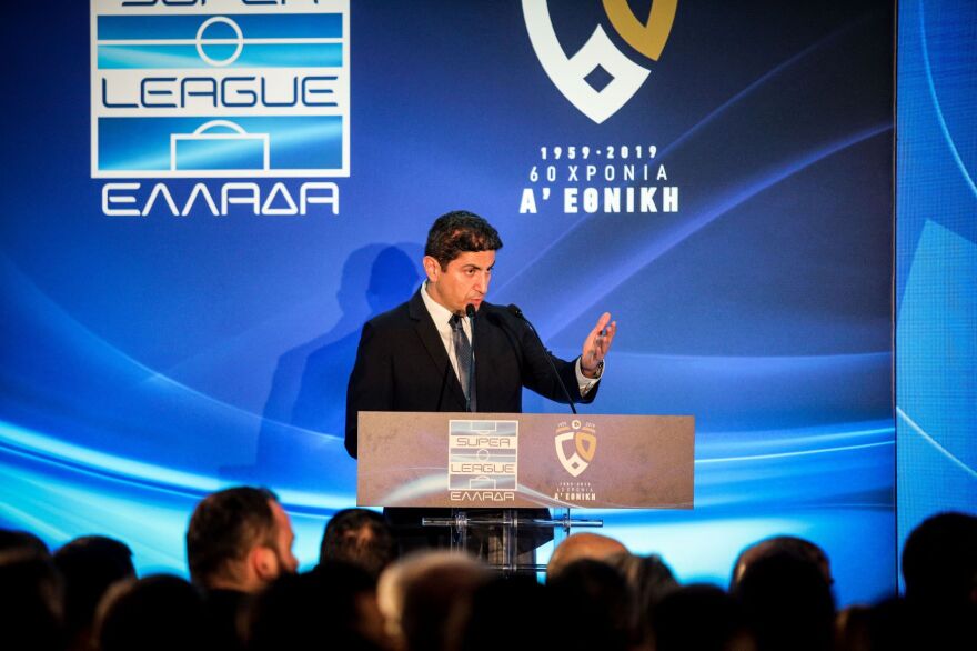Super League 1: Με Μπάγεβιτς, Ρότσα, Αναστόπουλο και Βάντσικ η γιορτή για τα 60 χρόνια της Α' Εθνικής!