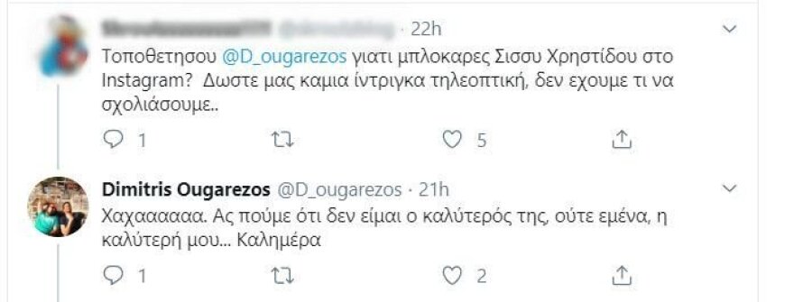 Ουγγαρέζος για Χρηστίδου: Ας πούμε ότι δεν είμαι ο καλύτερός της