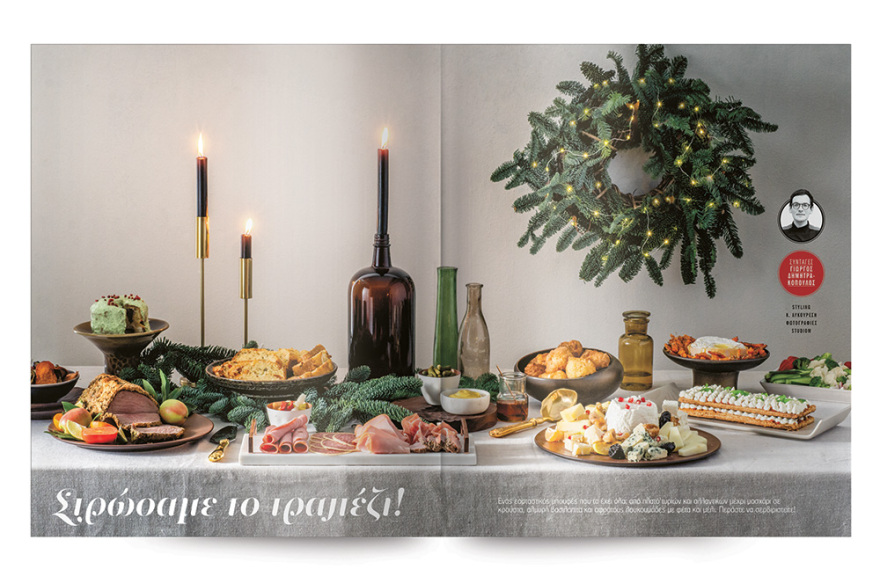 Αυτή την Κυριακή το Οlive Δεκεμβρίου είναι στο ΘΕΜΑ!