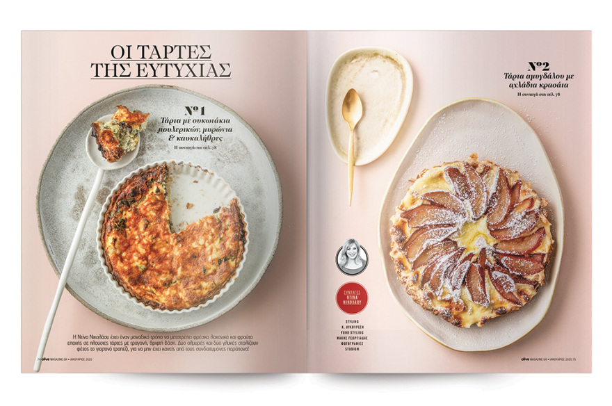 Αυτή την Κυριακή το Οlive Δεκεμβρίου είναι στο ΘΕΜΑ!