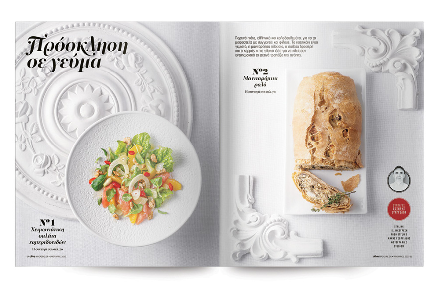 Αυτή την Κυριακή το Οlive Δεκεμβρίου είναι στο ΘΕΜΑ!