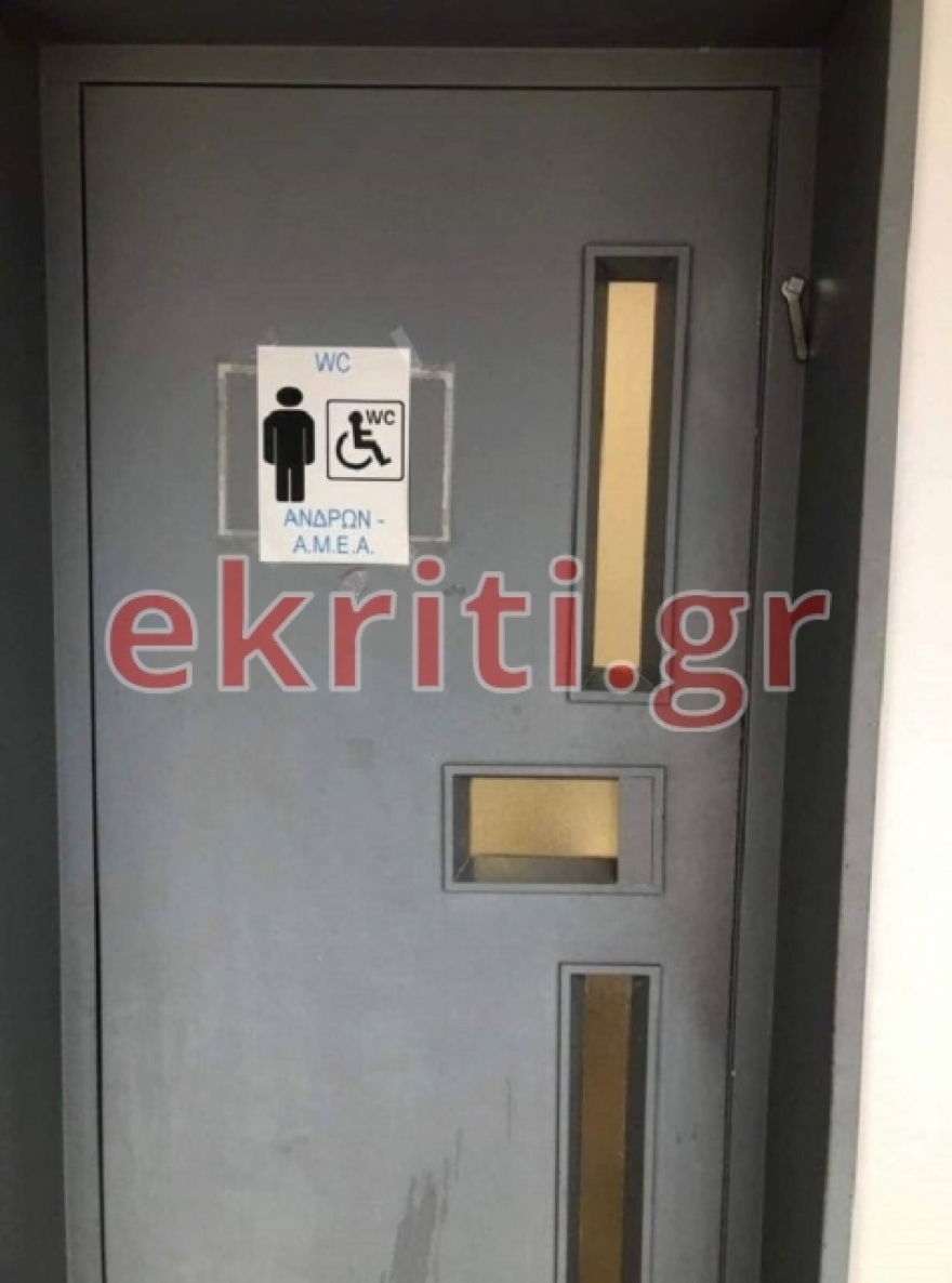 Δεν υπάρχει: Έχουν μετατρέψει ασανσέρ σε τουαλέτα στο Ηράκλειο 