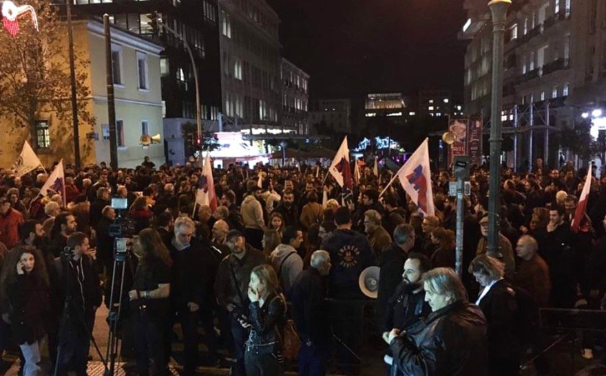 Συλλαλητήριο κατά του προϋπολογισμού στα Προπύλαια - Κλειστό το κέντρο της Αθήνας