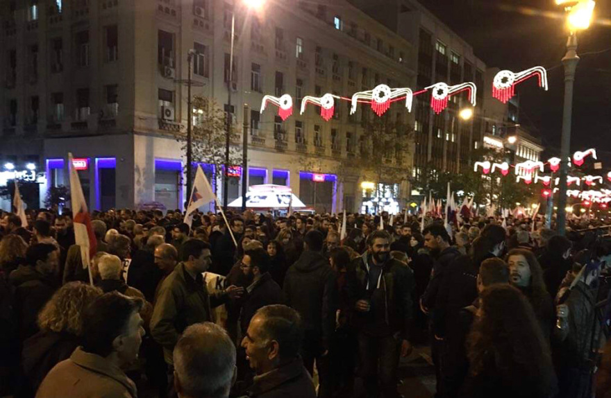 Συλλαλητήριο κατά του προϋπολογισμού στα Προπύλαια - Κλειστό το κέντρο της Αθήνας