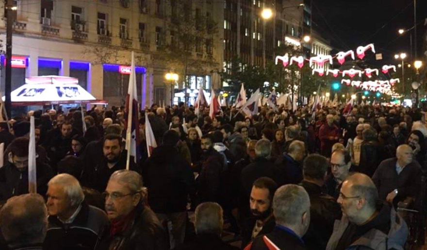 Συλλαλητήριο κατά του προϋπολογισμού στα Προπύλαια - Κλειστό το κέντρο της Αθήνας