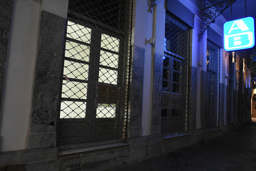 «Αντίποινα» κουκουλοφόρων για την εκκένωση των καταλήψεων στο Κουκάκι - Έσπασαν ATM, καφετέρια και σούπερ μάρκετ