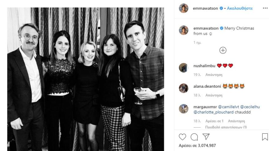 Το χριστουγεννιάτικο reunion των «συμμαθητών» του Χάρι Πότερ