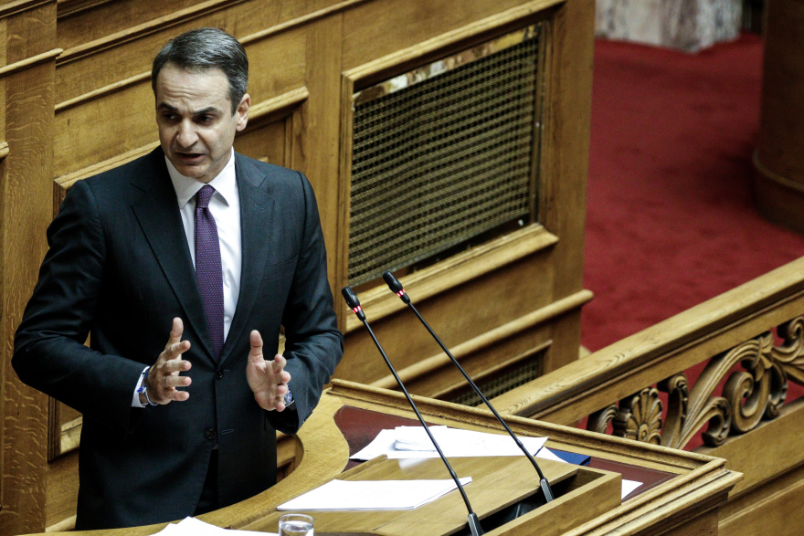 Μητσοτάκης: Κάνουμε ό,τι υποσχεθήκαμε - Μειώνουμε ακόμα 8% τον ΕΝΦΙΑ, μειώνουμε την εισφορά αλληλεγγύης