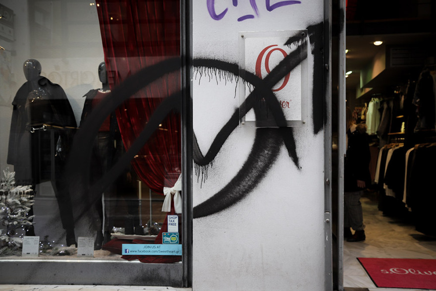 Διπλό μέτωπο μετά την εκκένωση καταλήψεων: Πόλεμος κυβέρνησης-ΣΥΡΙΖΑ και «αντίποινα» αντιεξουσιαστών