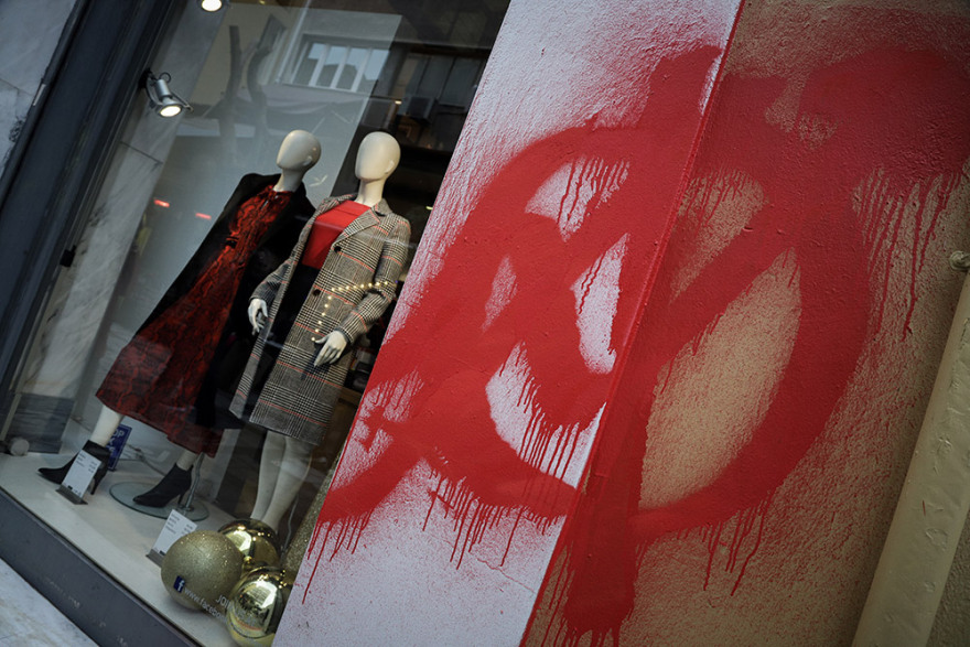 Διπλό μέτωπο μετά την εκκένωση καταλήψεων: Πόλεμος κυβέρνησης-ΣΥΡΙΖΑ και «αντίποινα» αντιεξουσιαστών