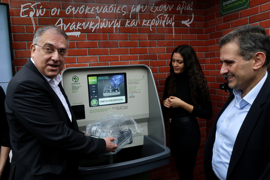 Δείτε τα «σπιτάκια» της ανακύκλωσης στην Καλλιθέα