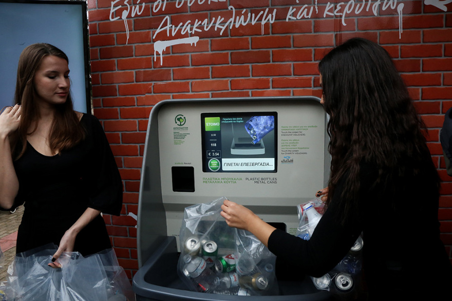 Δείτε τα «σπιτάκια» της ανακύκλωσης στην Καλλιθέα