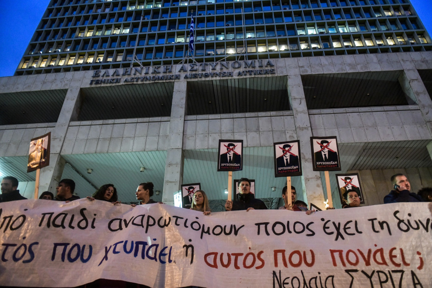 Συγκέντρωση Νεολαίας ΣΥΡΙΖΑ έξω από τη ΓΑΔΑ για την αστυνομική βία
