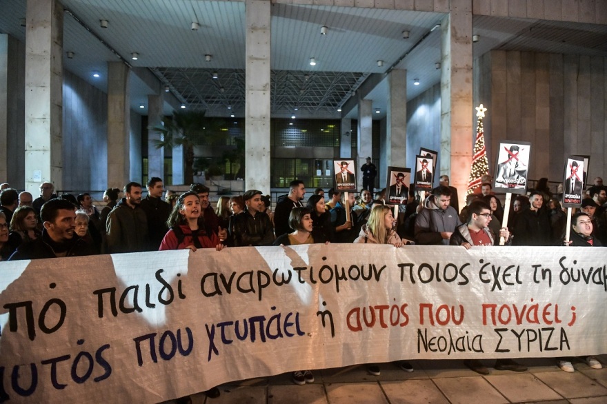 Συγκέντρωση Νεολαίας ΣΥΡΙΖΑ έξω από τη ΓΑΔΑ για την αστυνομική βία