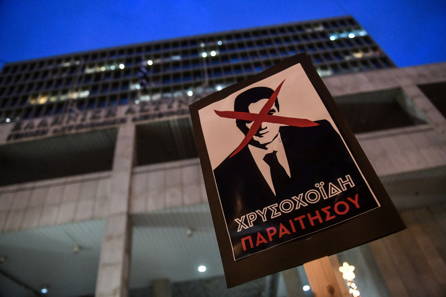 Συγκέντρωση Νεολαίας ΣΥΡΙΖΑ έξω από τη ΓΑΔΑ για την αστυνομική βία