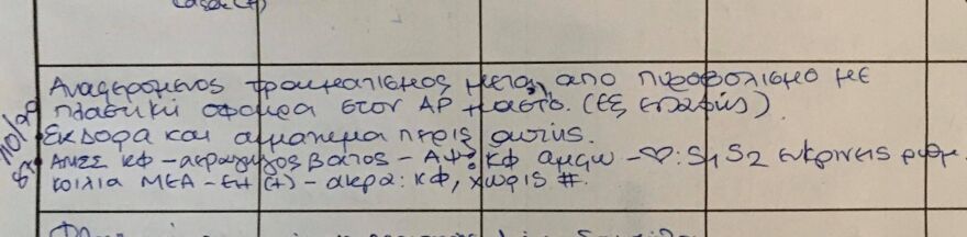 ΕΛ.ΑΣ: Στην επιχείρηση στο Κουκάκι χρησιμοποιήσαμε μικρές ελαστικές μπάλες με δύναμη μικρότερη από γροθιά