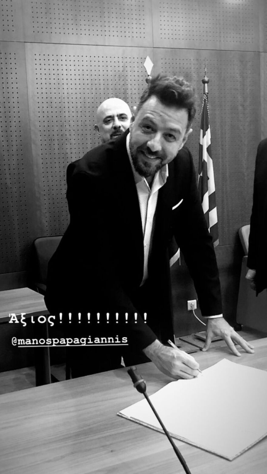O Μάνος Παπαγιάννης έγινε κουμπάρος