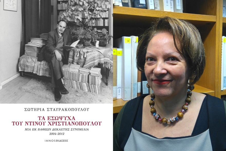 Ο Ντίνος Χριστιανόπουλος (αυτο)βιογραφείται: «Εγώ τολμάω, ας  φωνάζουν όσο θέλουν»