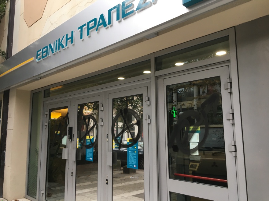 Επεισόδια στο Μαρούσι - Αντιεξουσιαστές προσπάθησαν να ανακαταλάβουν την έπαυλη Κουβέλου 