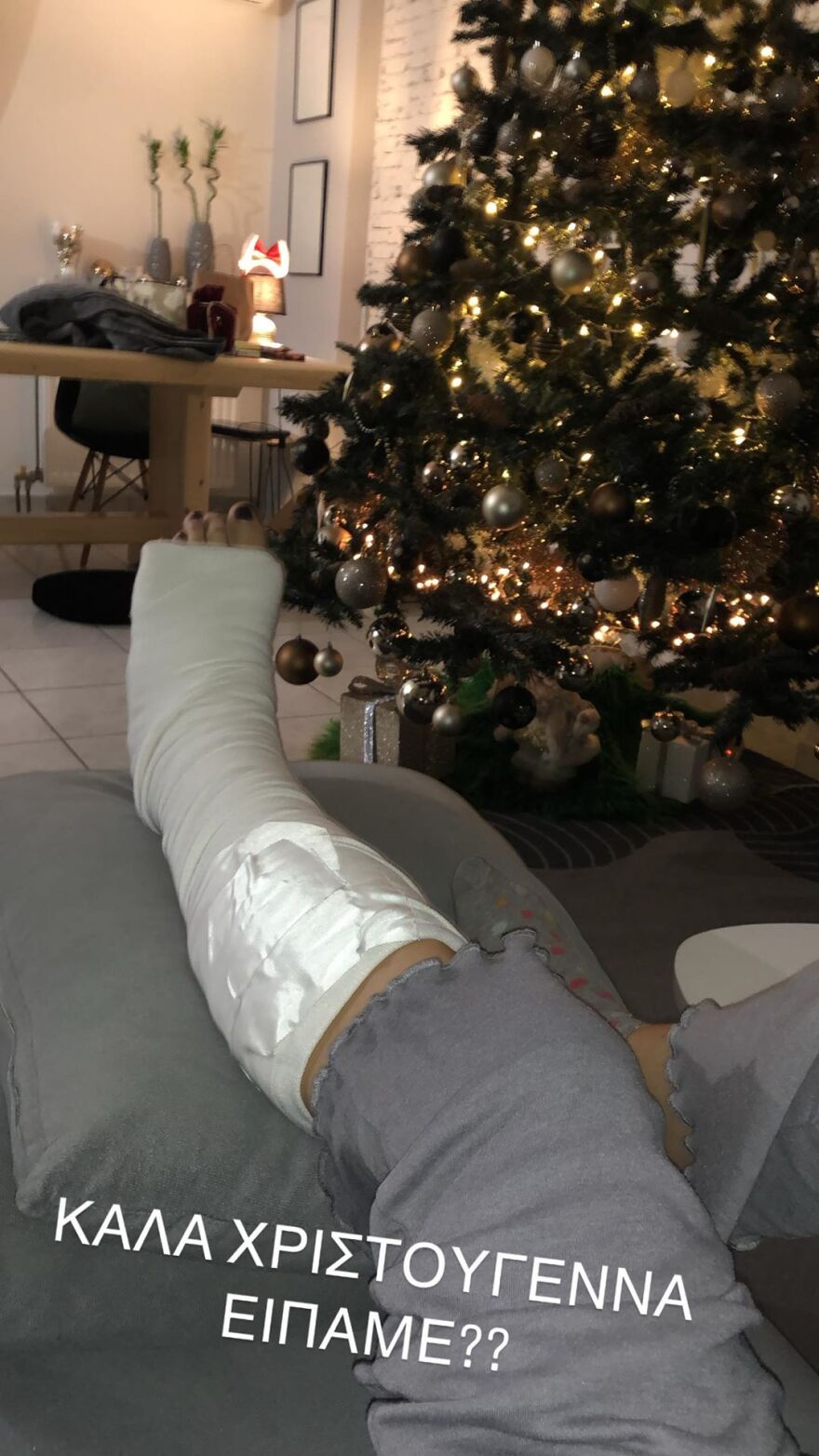 Φωτογραφία: Χριστούγεννα με γύψο στο πόδι για την Μπάγια Αντωνοπούλου 