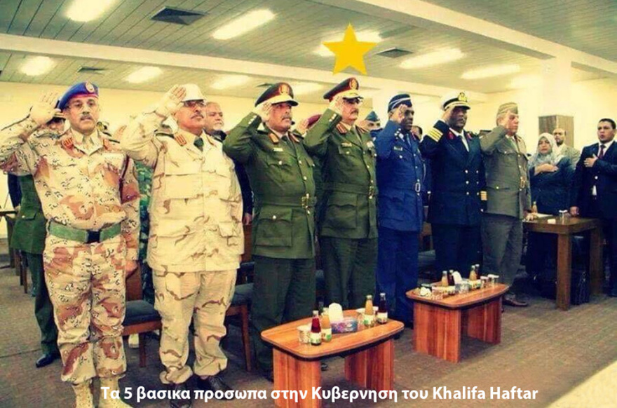 Λιβύη: Ο εμφύλιος πόλεμος και η ελληνική ΑΟΖ