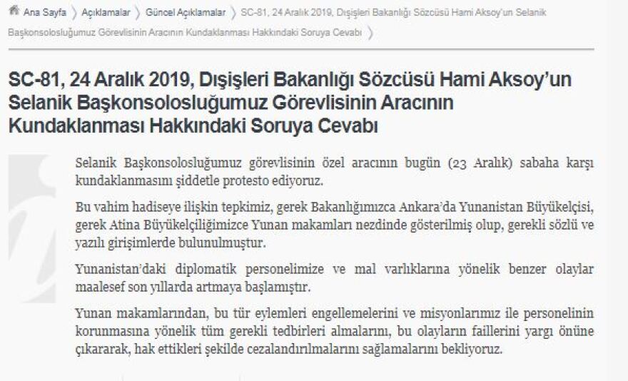 Τουρκικό ΥΠΕΞ: Να συλληφθούν αυτοί που έκαψαν το αυτοκίνητο του Τούρκου διπλωμάτη στη Θεσσαλονίκη