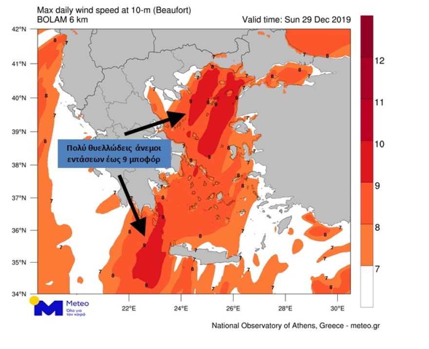 Κακοκαιρία «Ζηνοβία»: Κρύο, καταιγίδες και χιόνια σε χαμηλά υψόμετρα μέχρι τη Δευτέρα - Δείτε χάρτες