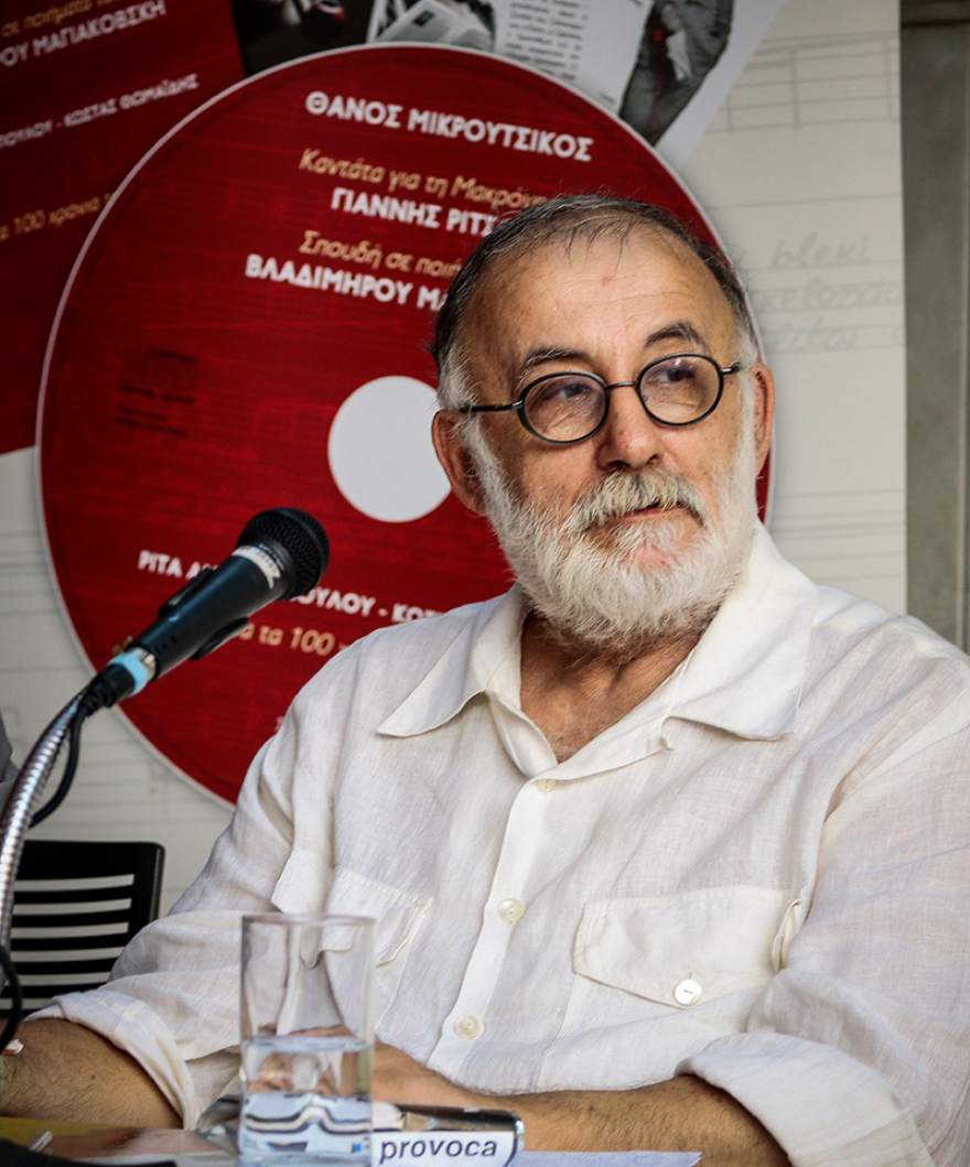 Θάνος Μικρούτσικος: Ένας αμετανόητος μουσικός