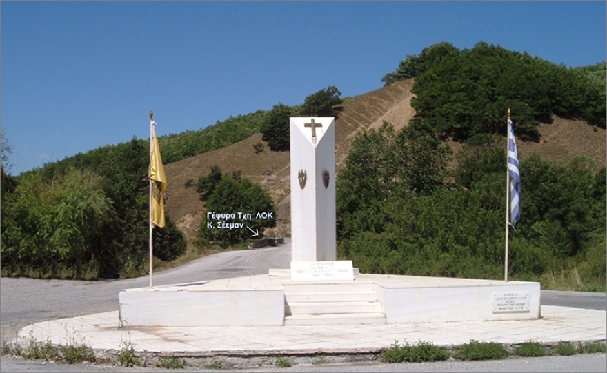 Καίσαρ Σέεμαν: Ο ηρωικός Έλληνας αξιωματικός που πολέμησε τους Γερμανούς και σκοτώθηκε λίγο πριν το τέλος του εμφυλίου