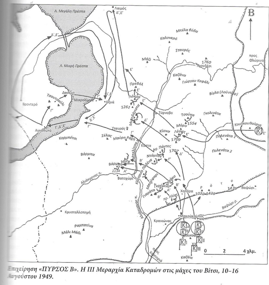 Καίσαρ Σέεμαν: Ο ηρωικός Έλληνας αξιωματικός που πολέμησε τους Γερμανούς και σκοτώθηκε λίγο πριν το τέλος του εμφυλίου